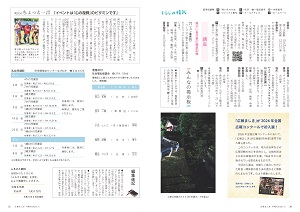 30-31ページ