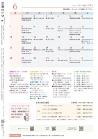32ページ