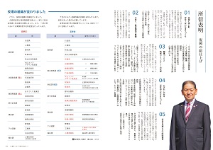 12-13ページ