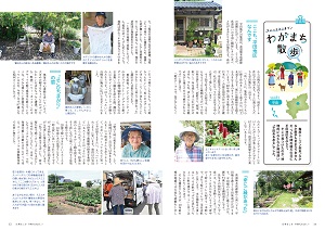 14-15ページ