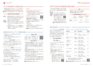 20-21ページ