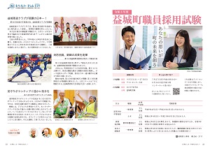 22-23ページ