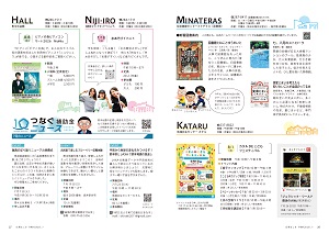 26-27ページ