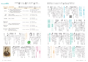 32-33ページ