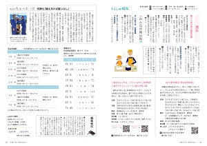34-35ページ