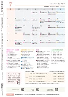 36ページ