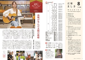 2-3ページ