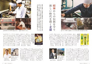 8-9ページ