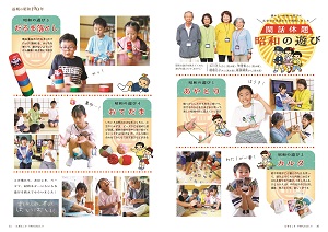 10-11ページ