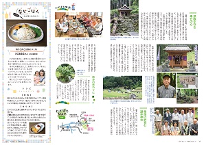 18-19ページ