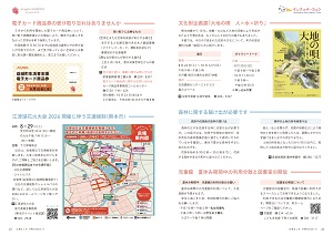 22-23ページ