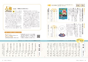 26-27ページ