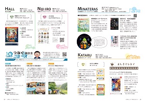 28-29ページ