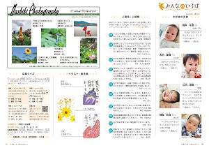 30-31ページ