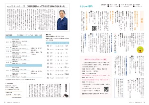 34-35ページ
