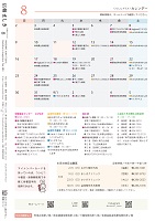 36ページ