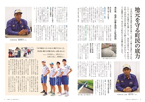 6-7ページ