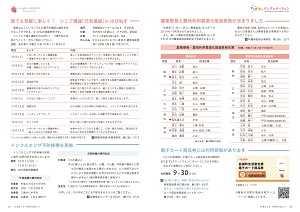 10-11ページ