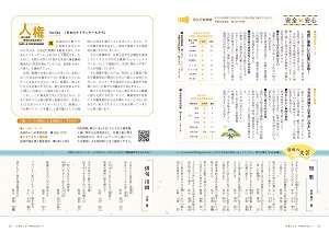 14-15ページ