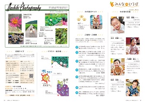 18-19ページ