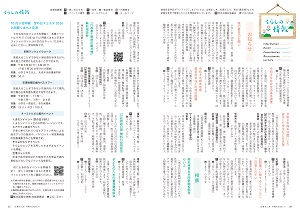 20-21ページ