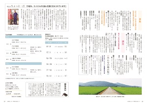 22-23ページ