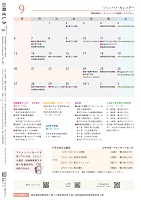 24ページ