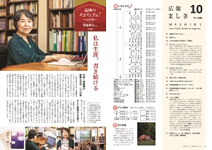 2-3ページ