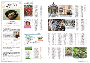 10-11ページ