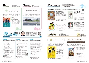 20-21ページ