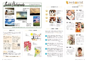 22-23ページ