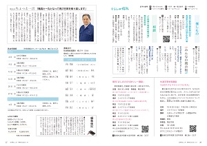 26-27ページ