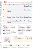 28ページ