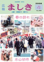 ４表紙