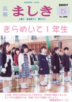 ５表紙