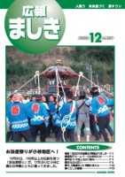 表紙