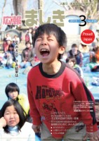 表紙の画像