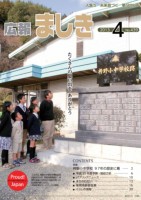 表紙の画像