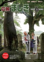 表紙の画像