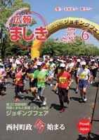 表紙の画像