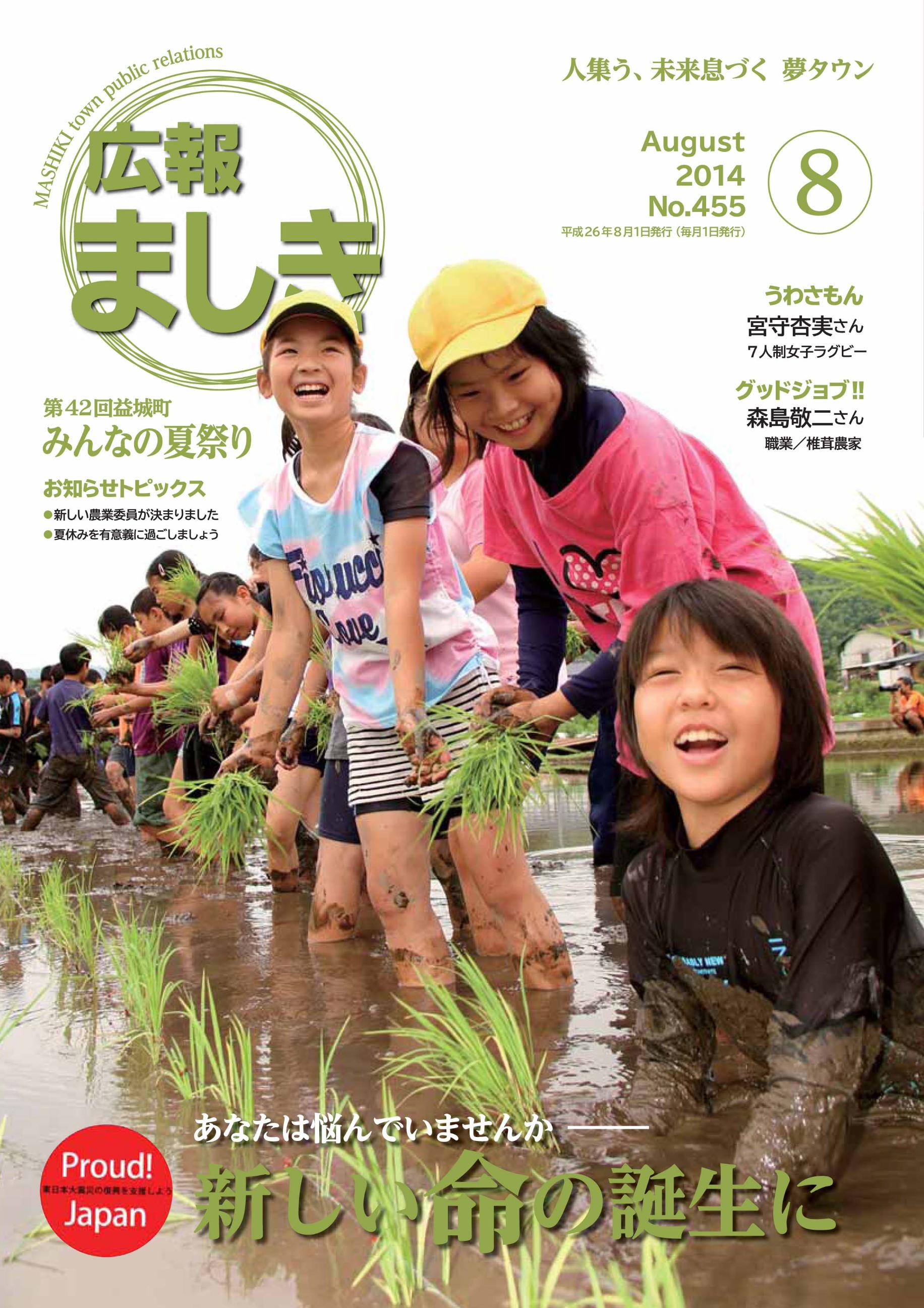 表紙の画像