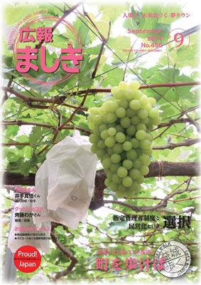 表紙