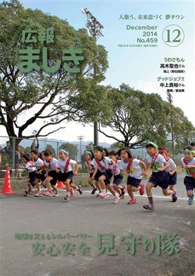 表紙
