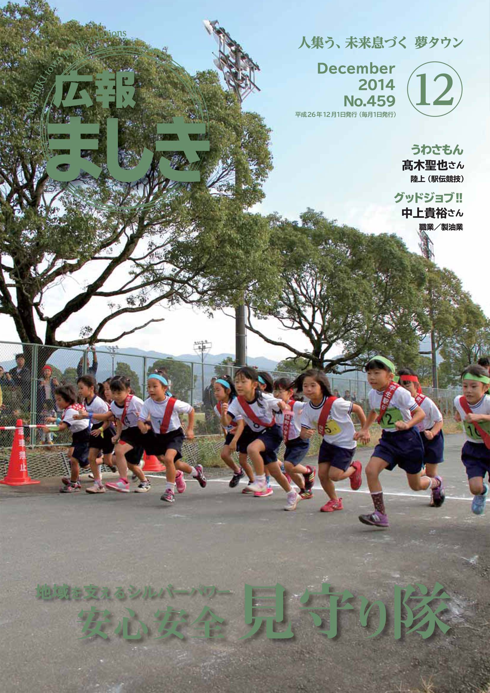 表紙の画像