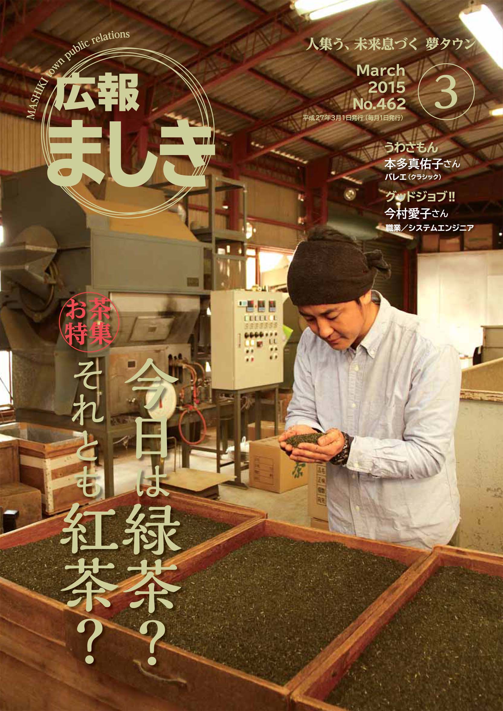 表紙の画像