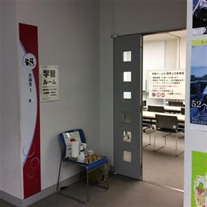 学習ルームの様子2