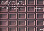 chocolate tha drink